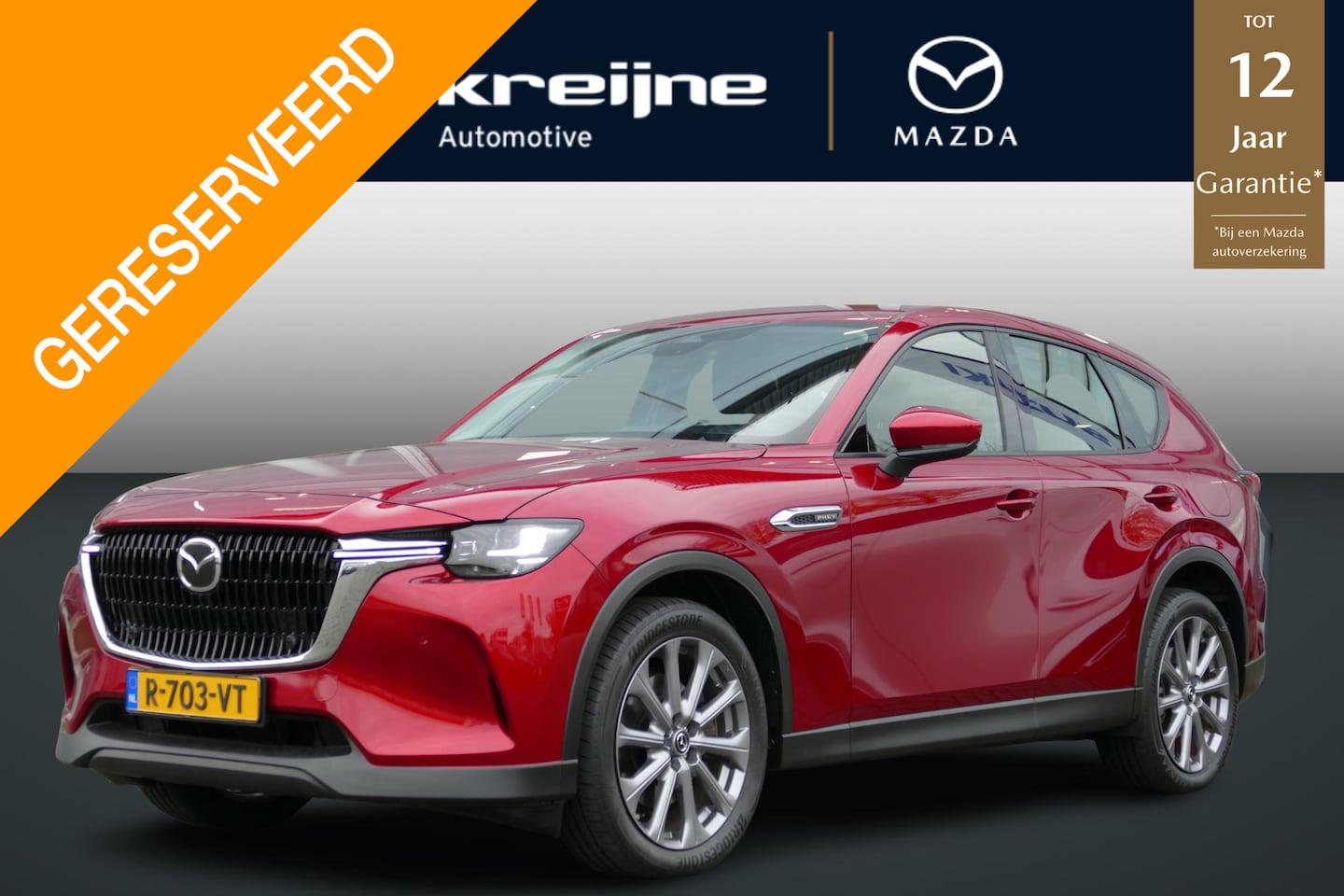 Mazda CX-60 - 2.5 e-SkyActiv PHEV Exclusive-Line | Trekhaak l Adapt. Cruise | Apple/Android | RIJKLAARPR - AutoWereld.nl