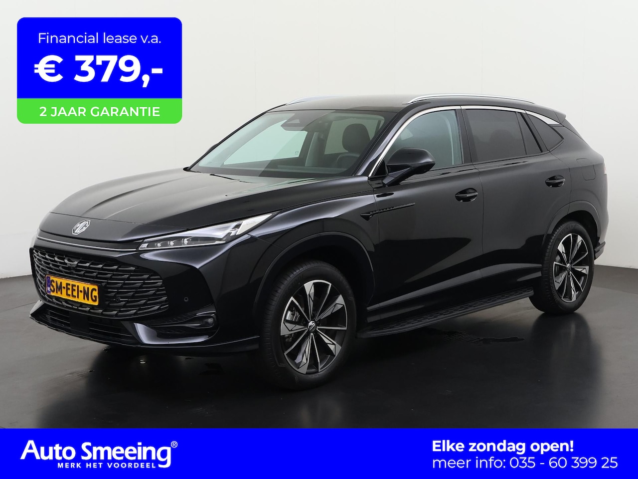 MG HS - 1.5 Luxury | 100km Elektr | 360 Camera | Memory Stoel | Zondag Open! - AutoWereld.nl