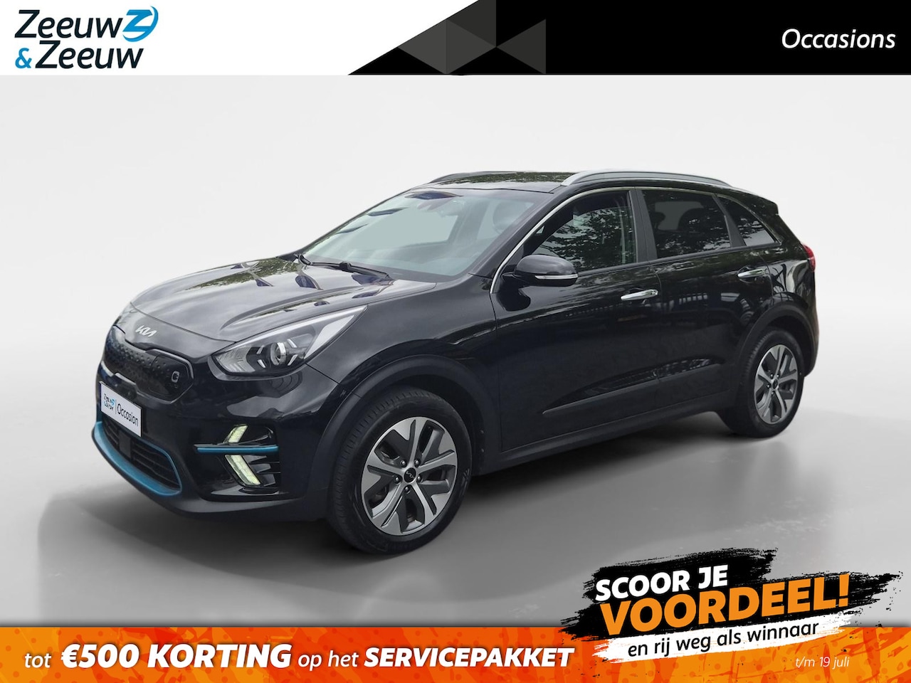 Kia e-Niro - Edition 64 kWh | Cruise Control | Climate Control | Navigatie | Camera | Stoelverwarming | - AutoWereld.nl