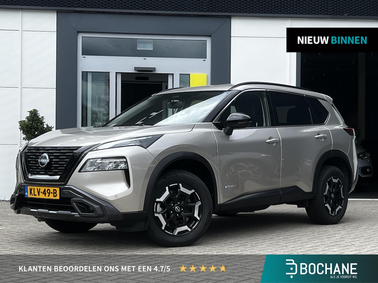 Nissan X-Trail - 1.5 e-Power N-Trek | 360° Camera | Adaptive Cruise Control | Navigatie | Stoelverwarming | - AutoWereld.nl