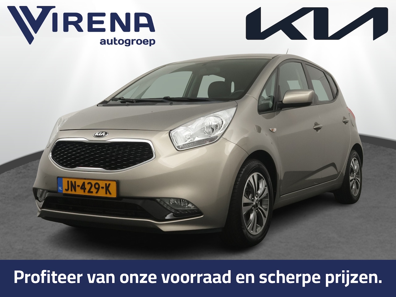 Kia Venga - 1.4 CVVT DynamicPLusLine - Achteruitrijcamera- Cruise control - Handgeschakeld - Trekhaak - AutoWereld.nl