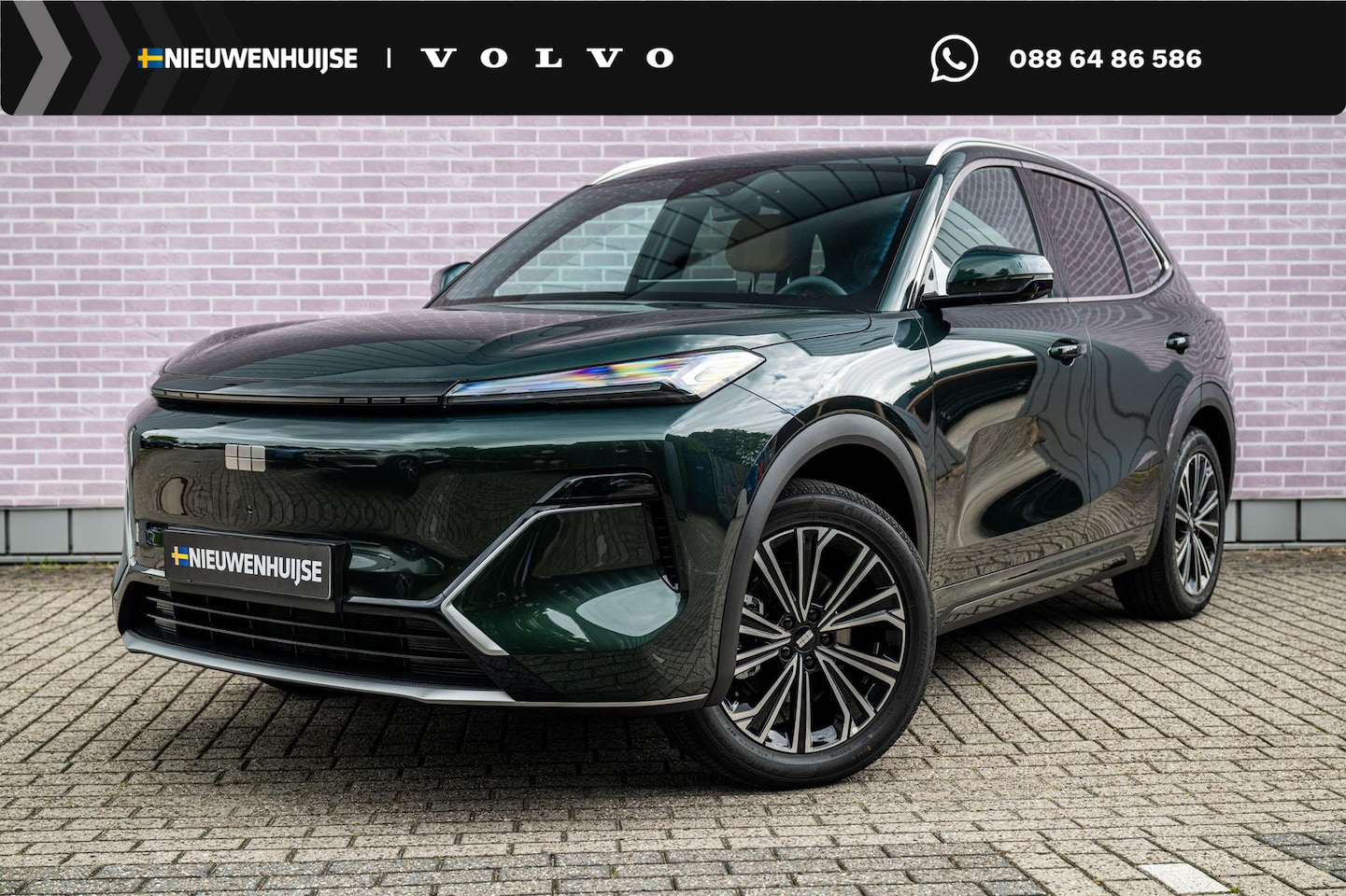 Geely Starray EM-i - 1.5 Max+ | 136km Elektrisch bereik | Stoelverwarming voor + achter | 360 camera | Flyme pr - AutoWereld.nl