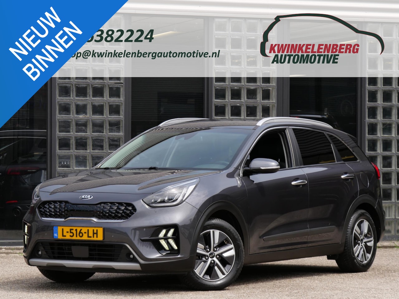 Kia Niro - HYBRID PLUSLINE/ AFN. TREKHAAK/ LEER/ NL-AUTO 1STE EIGENAAR - AutoWereld.nl