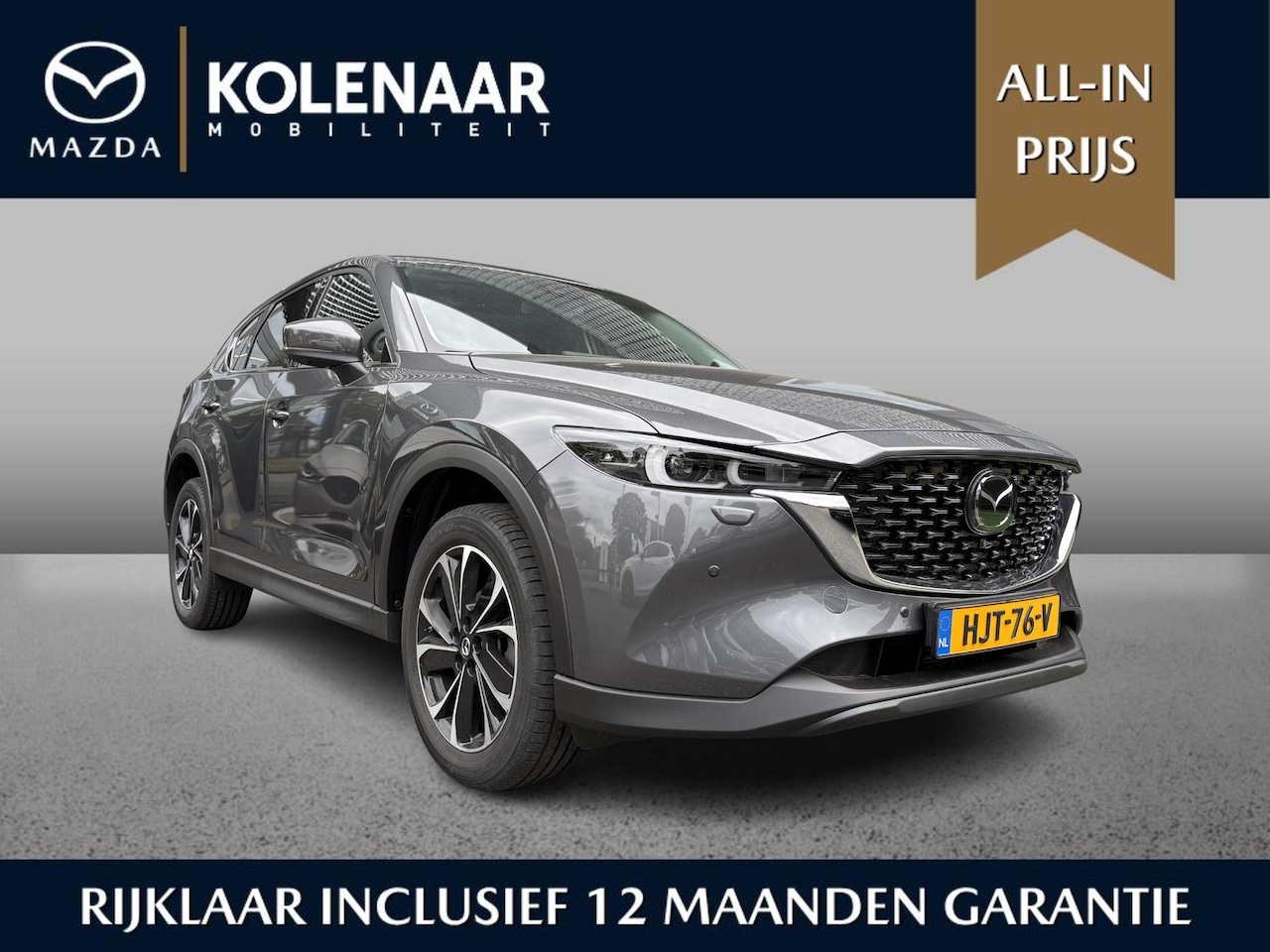 Mazda CX-5 - Automaat 2.0 e-Sky-G 165 Exclusive-Line - Black Comfort Pack | 1e eigenaar | Dealer onderh - AutoWereld.nl