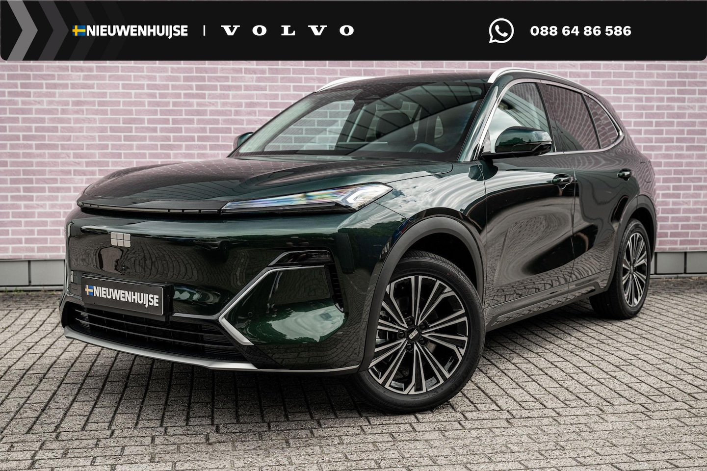 Geely Starray EM-i - 1.5 Max+ | 136km Elektrisch bereik | Stoelverwarming voor + achter | 360 camera | Flyme pr - AutoWereld.nl