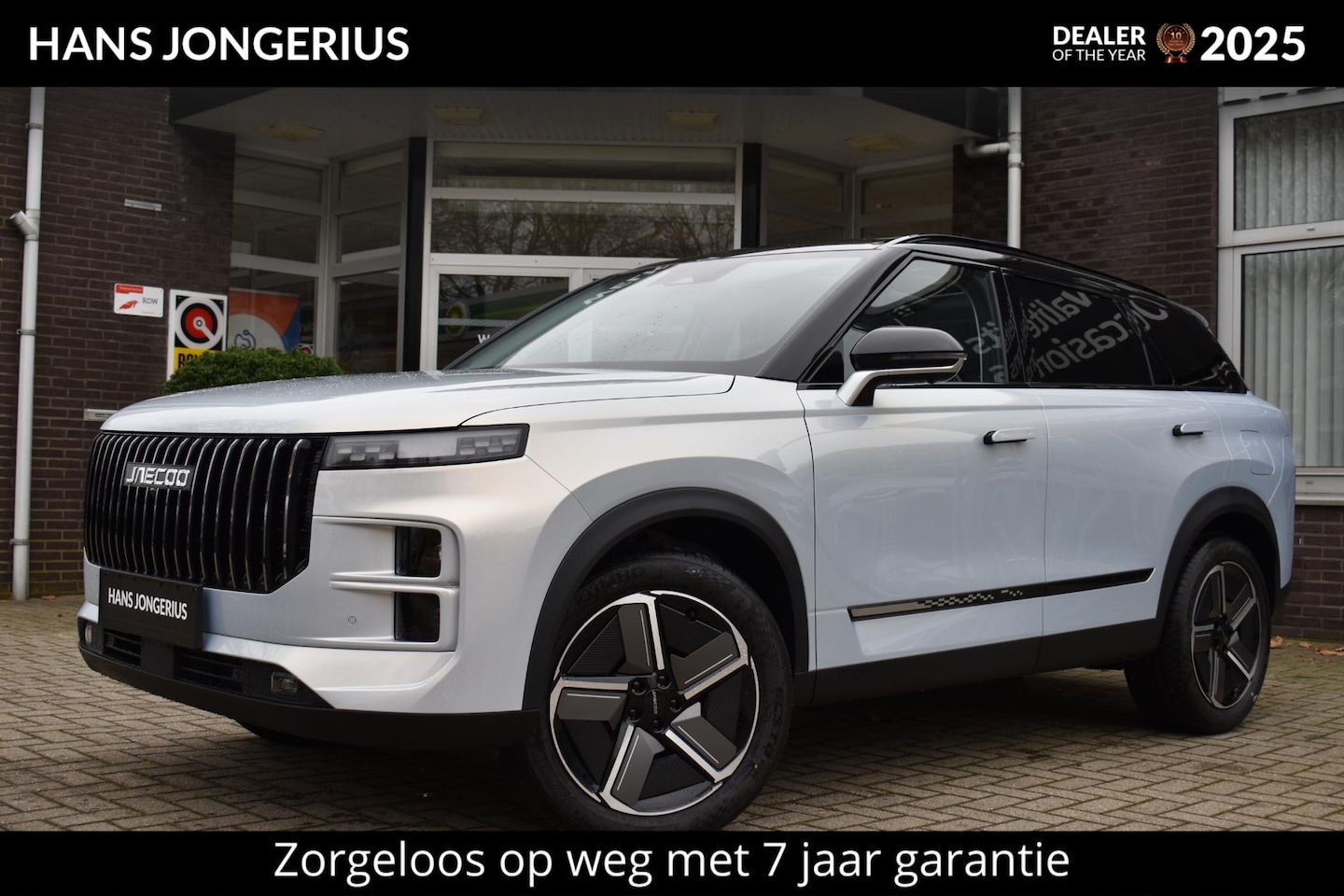 Jaecoo 7 - SHS-P Exclusive | INCL. WK-PREMIE EN TRANSFERPREMIE  | STOELVENTILATIE | 360 CAMERA | PANO - AutoWereld.nl