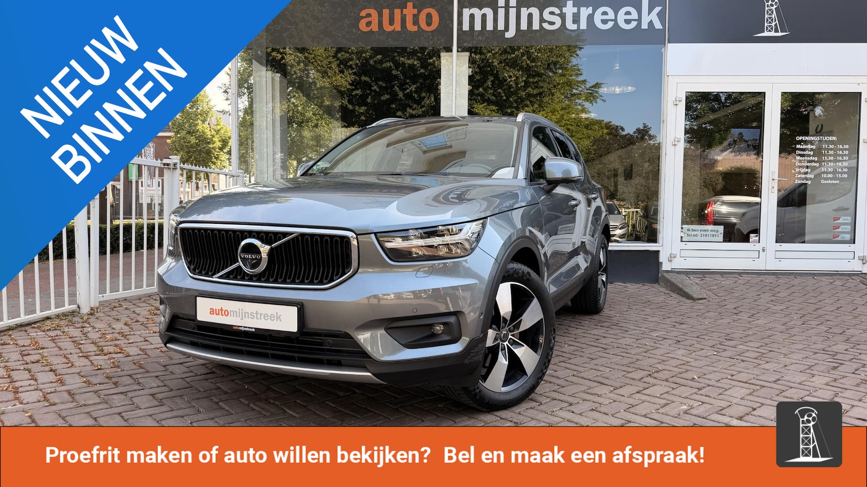 Volvo XC40 - 2.0 T5 AWD Intro Edition 2.0 T5 AWD Intro Edition - AutoWereld.nl
