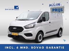 Ford Transit Custom - 280 2.0 TDCI L1H1 Ambiente | Zijschuifdeur rechts | Tussenschot volledig | 2 zitplaatsen r