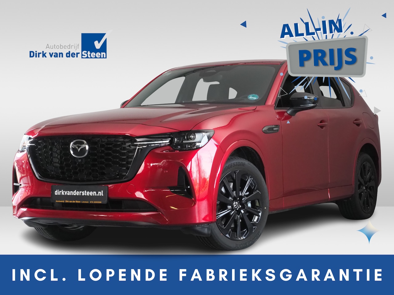 Mazda CX-60 - 2.5 e-SkyActiv PHEV Homura Plus | Nieuwprijs €70.290,- | 360° Camera | Apple Carplay/Andro - AutoWereld.nl