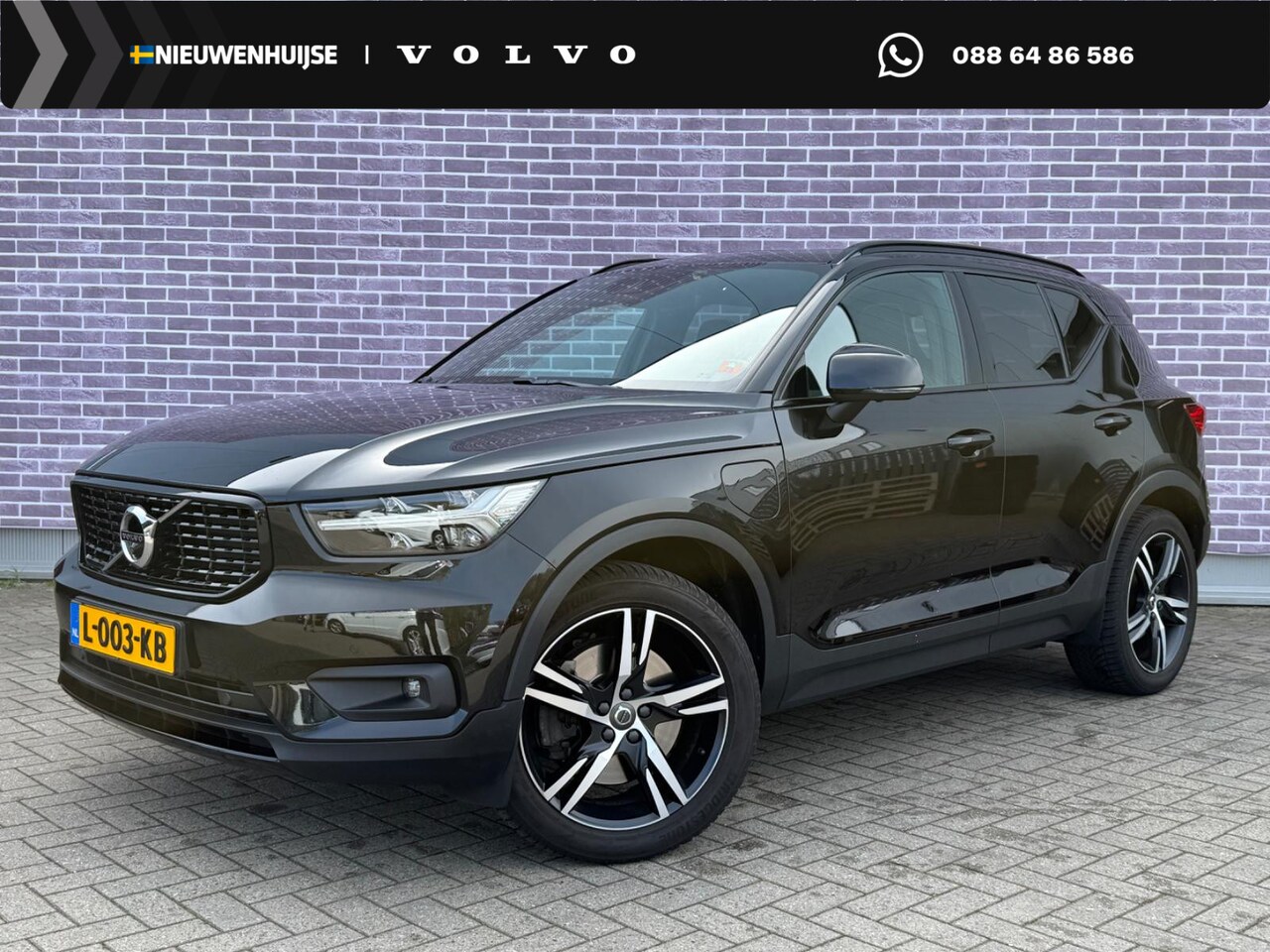 Volvo XC40 - 1.5 T5 Recharge R-Design | Trekhaak | 360° Camera | Harman/Kardon Audio | Panorama dak | E - AutoWereld.nl