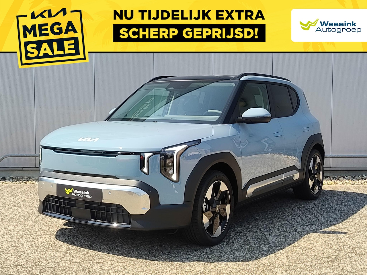 Kia EV2 - Air 42.2 kWh 4p. | Stoel-/Stuurverwarming | Schuif-/Kanteldak | Camera | Climate Control | - AutoWereld.nl