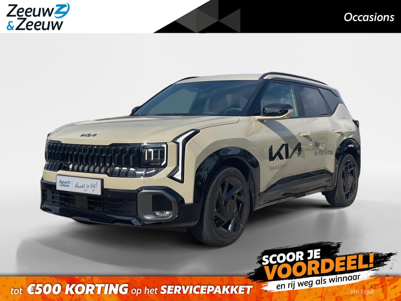 Kia Seltos - X-Line Demo Edition 1.6 T-GDI | Climate control | Navigatie | Cruise control | 360Gr camer - AutoWereld.nl