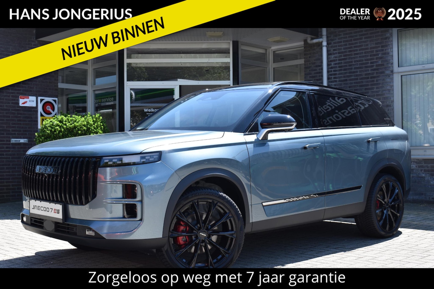 Jaecoo 7 - SHS-P Exclusive | HJ EDITION | INCL. WK-PREMIE EN TRANSFERPREMIE | 20 INCH ZWARTE VELGEN - AutoWereld.nl