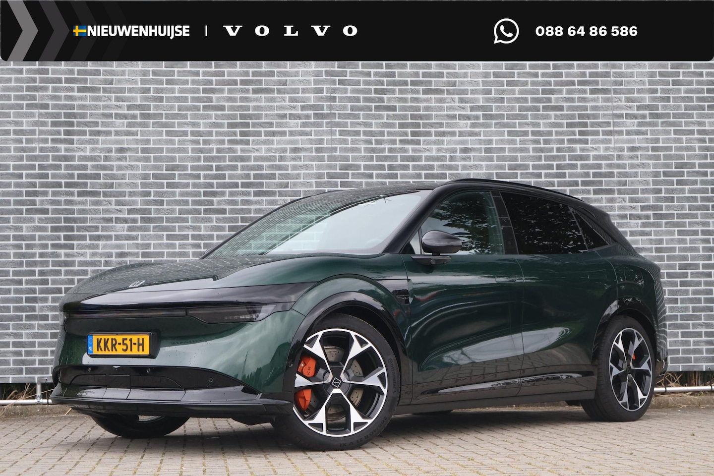 ZEEKR 7X - 100kWh AWD Privilege | V2L | 22 kW Lader | Nappaleder | Stoelventilatie | Stoelmassage | H - AutoWereld.nl