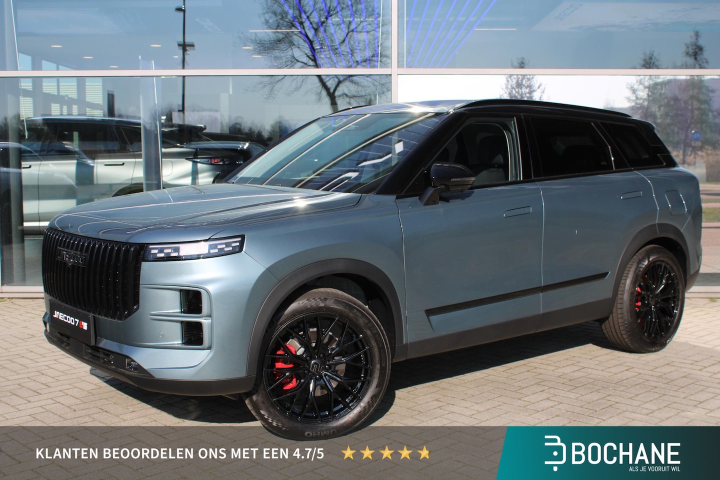 Jaecoo 7 - 1.5 GDI SHS-P Exclusive Olive Grey / Black Edition - AutoWereld.nl