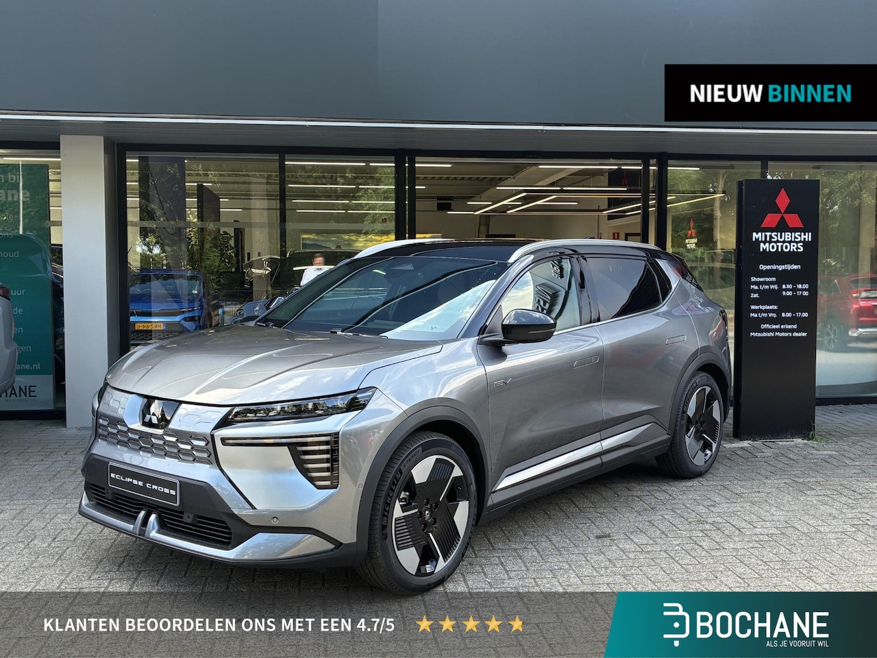 Mitsubishi Eclipse Cross - Intense 87 kWh NIEUW UIT VOORRAAD LEVERBAAR | Warmtepomp | Apple CarPlay & Android Auto | - AutoWereld.nl