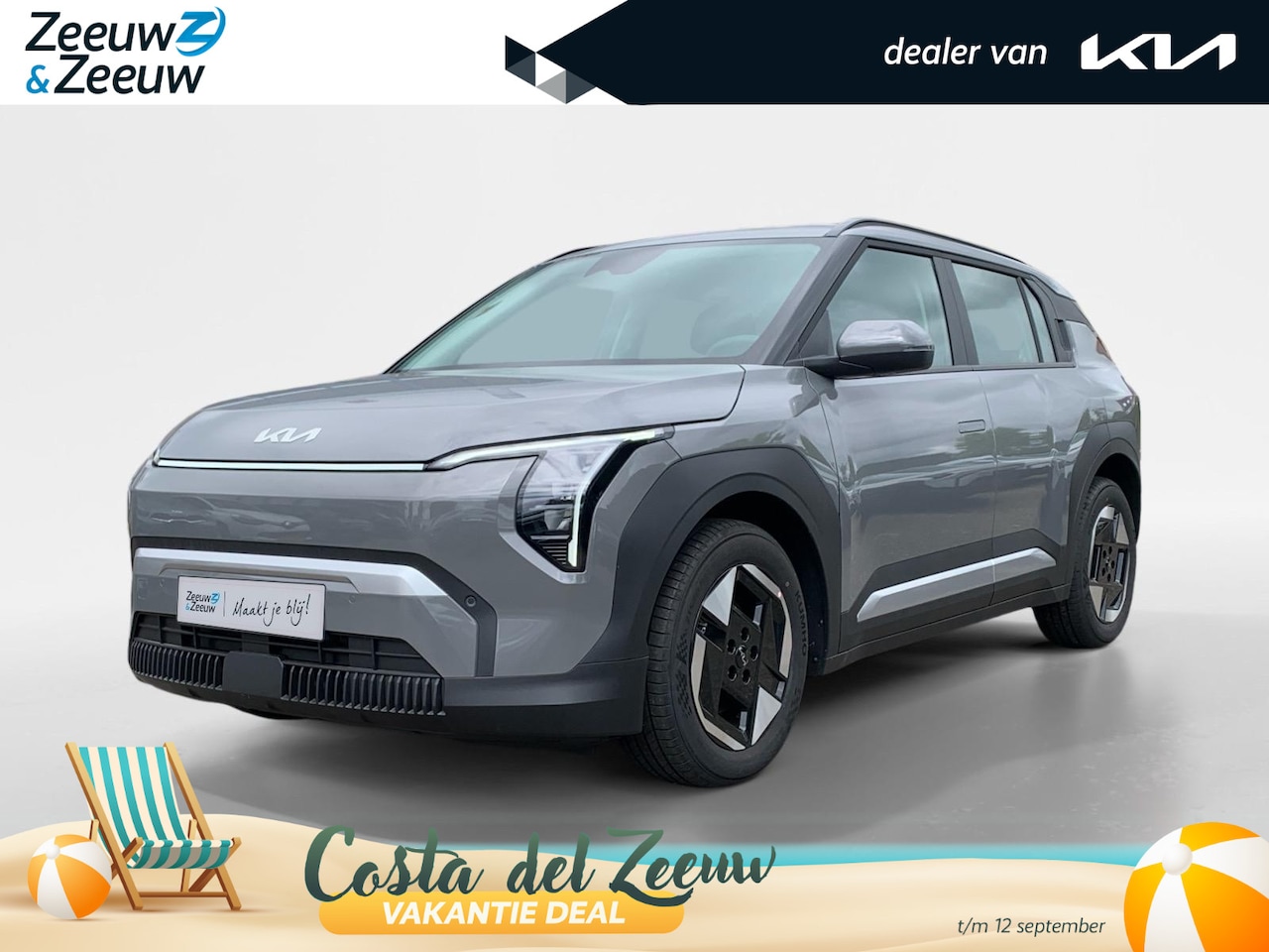 Kia EV3 - Air 81.4 kWh | Informeer naar beschikbaarheid | NU €3.795 inruilvoordeel! | 605km actierad - AutoWereld.nl