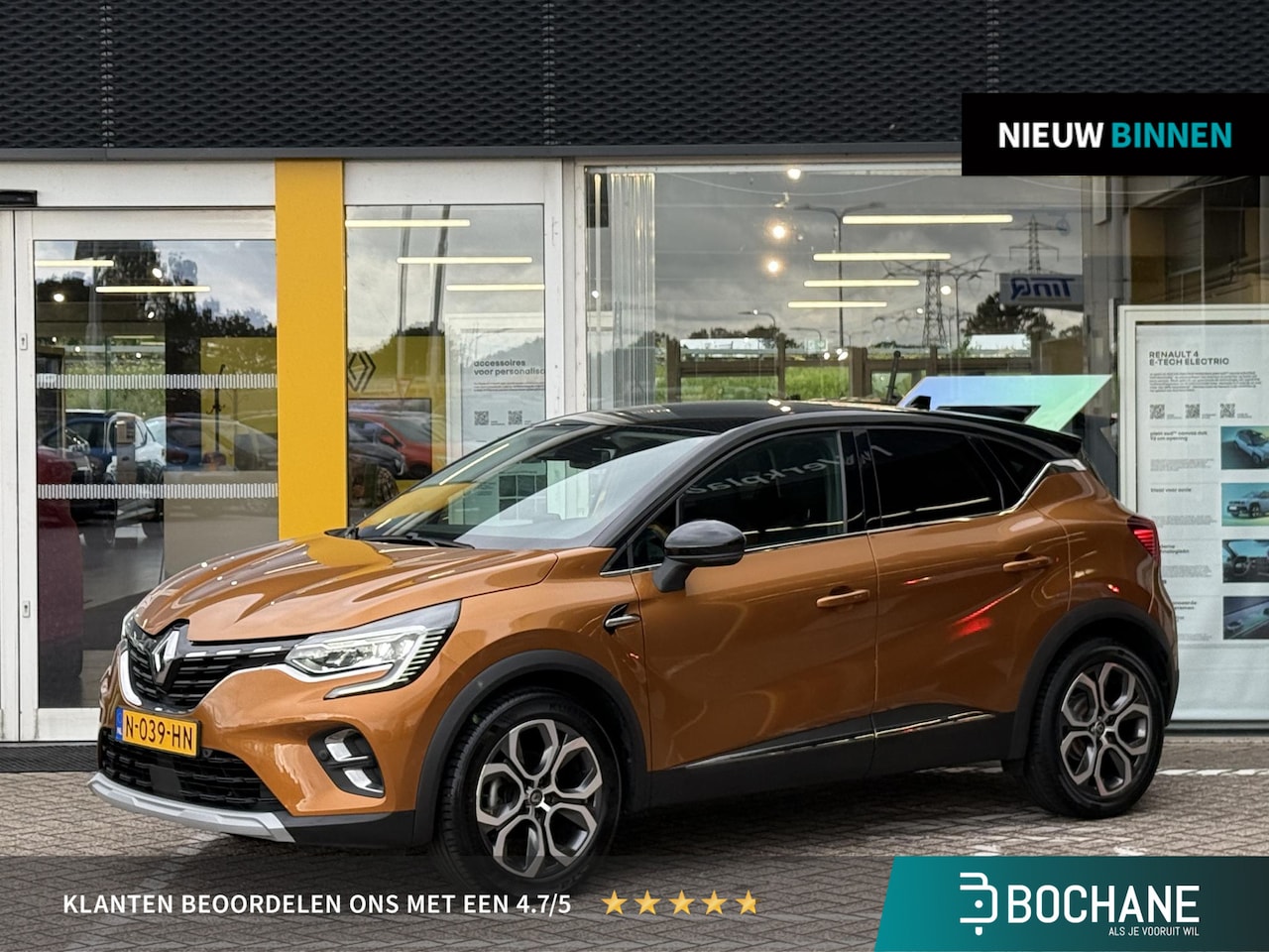 Renault Captur - 1.3 TCe 130 Intens | Trekhaak | Navigatie | Achteruitrijcamera | DAB | Climate Control | L - AutoWereld.nl