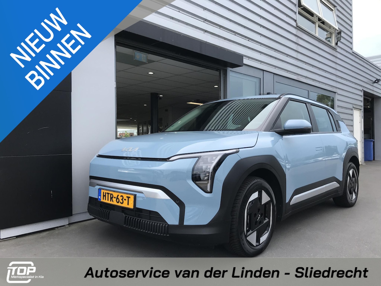 Kia EV3 - Air 58.3 kWh 7 JAAR GARANTIE - AutoWereld.nl