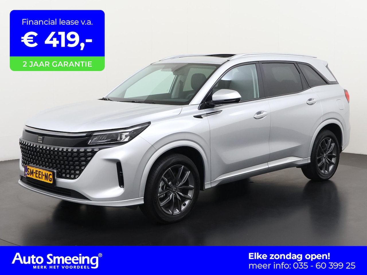 DFSK E5 - 1.5 PHEV LUXURY 7-Persoons | Schuifdak | Camera | Digital Cockpit | Zondag Open! - AutoWereld.nl