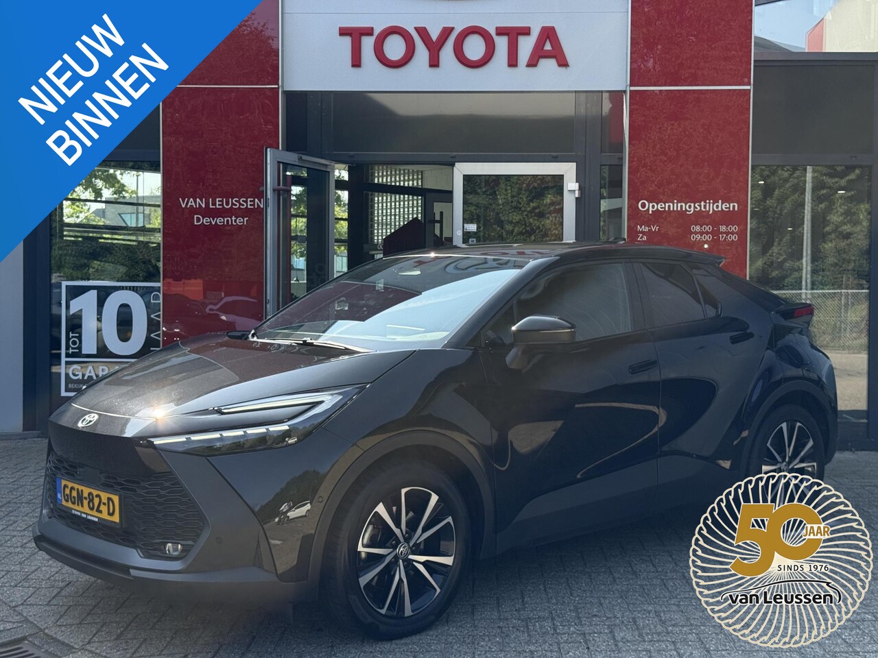 Toyota C-HR - 2.0 Plug-in Hybrid 220 First Edition TREKHAAK PARK. SENSOR V+A STOEL/STUURVERWARM. 360 CAM - AutoWereld.nl