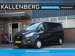 Ford Transit Custom - 2.0 TDCI L1H1 Trend / Camera / Imperiaal / 3 zits / sync 3