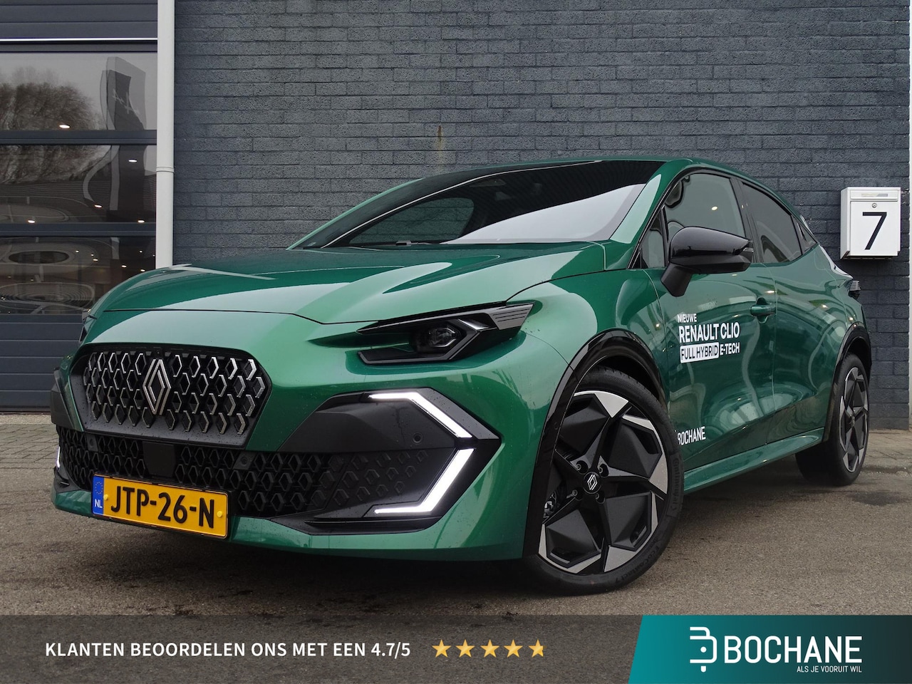 Renault Clio - 1.8 Hybrid 160 techno | PACK PREMIÈRE | - AutoWereld.nl