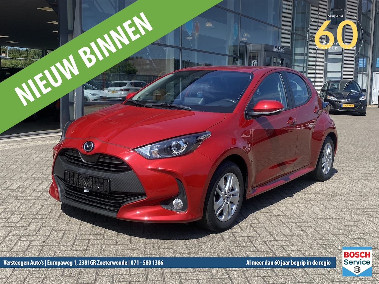 Mazda 2 Hybrid - 1.5 116pk CVT Centre-Line - AutoWereld.nl