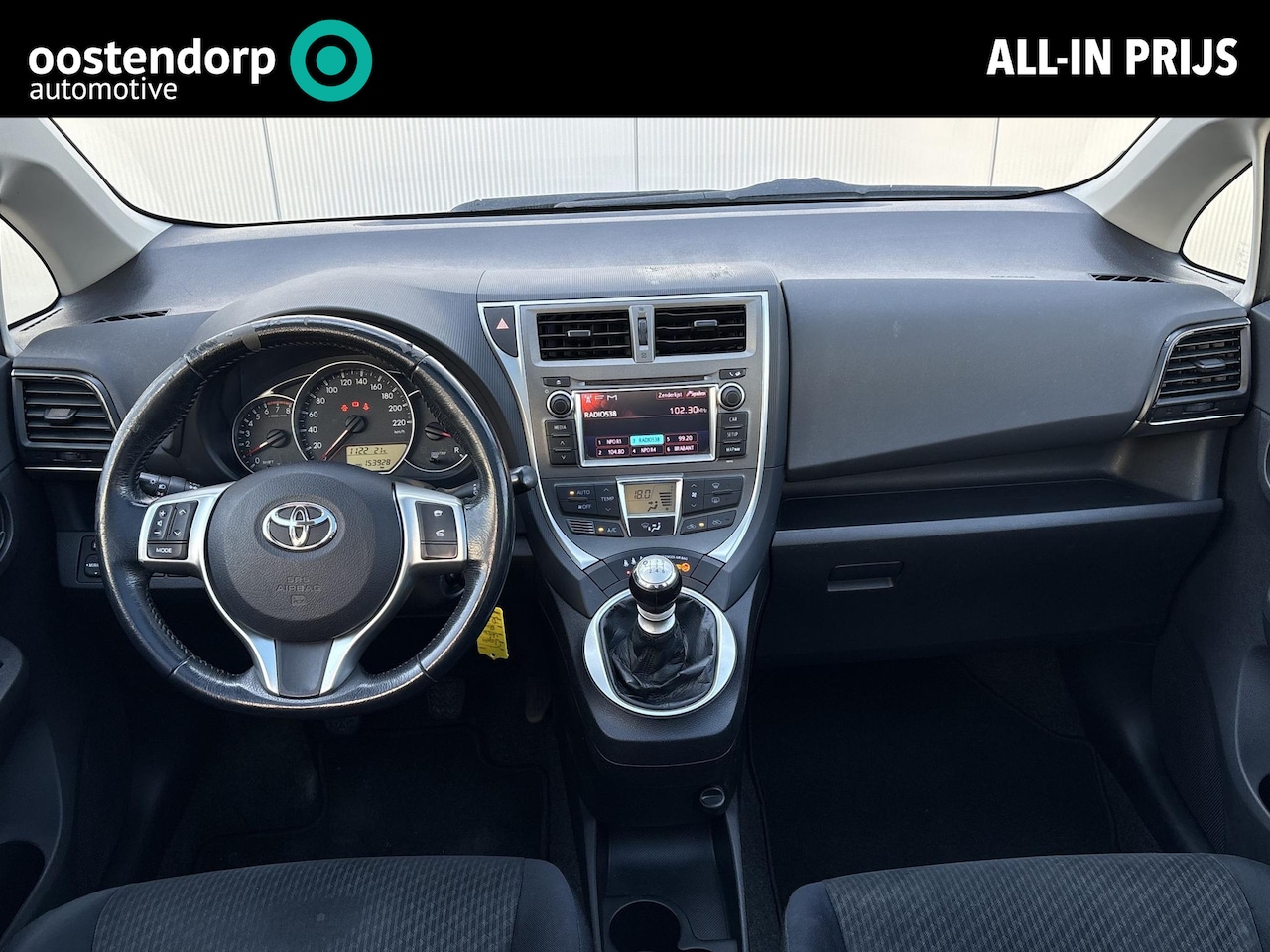 Toyota Verso S - 1.3 VVT-i Dynamic **PANORAMA DAK/ TREKHAAK/ PARKEERCAMERA** - AutoWereld.nl