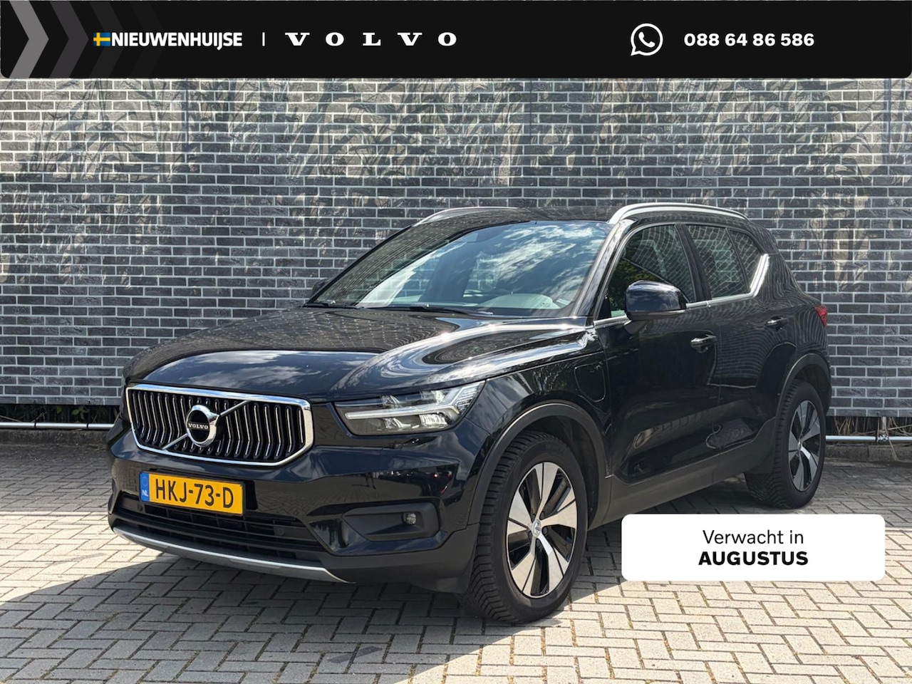 Volvo XC40 - 1.5 T4 Recharge Inscription Expression | Plug-in Hybrid (PHEV) | Achteruitrijcamera | Park - AutoWereld.nl