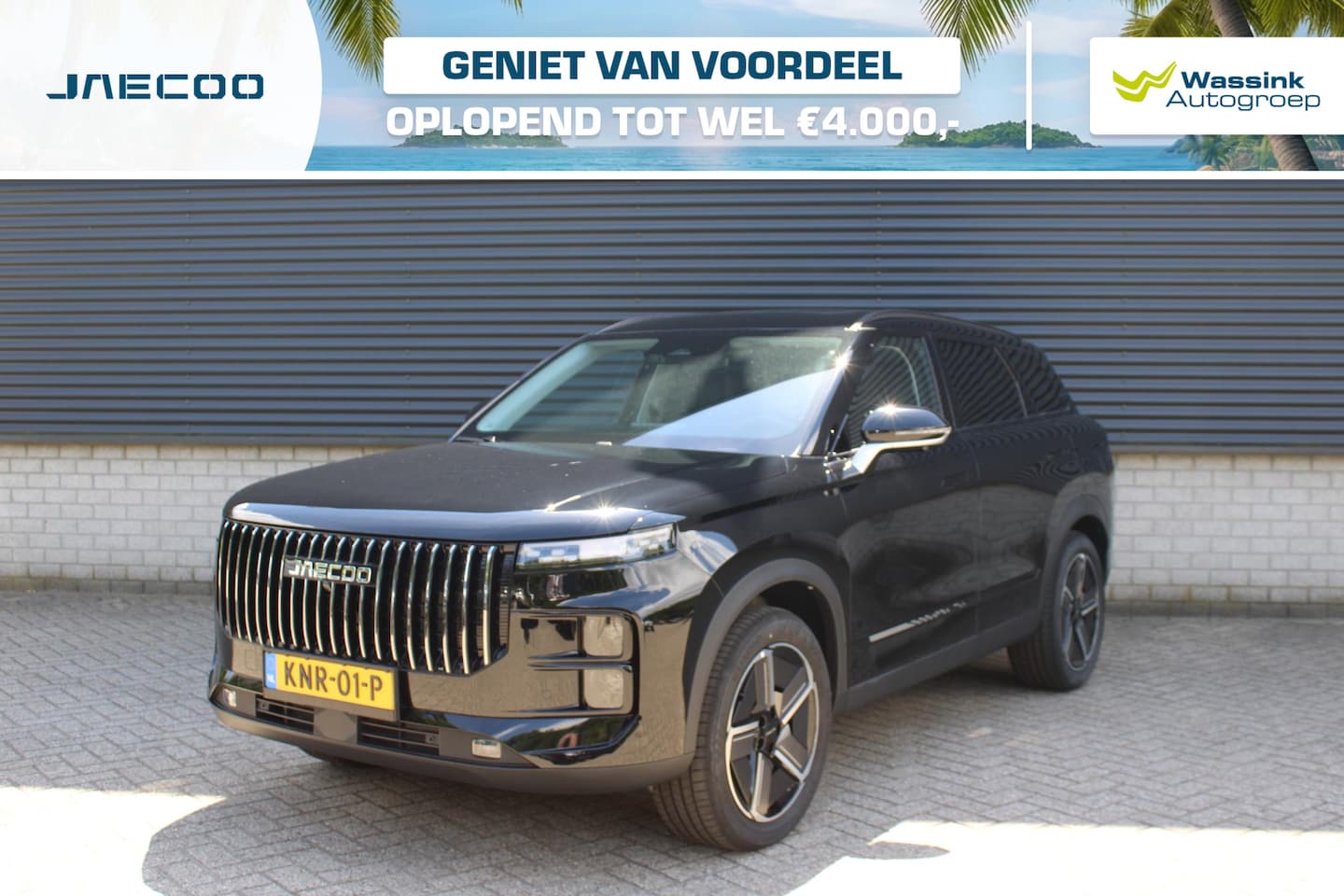 Jaecoo 7 - 1.5 GDI SHS-P Exclusive De scherpste Private Lease deal van dit moment!! - AutoWereld.nl