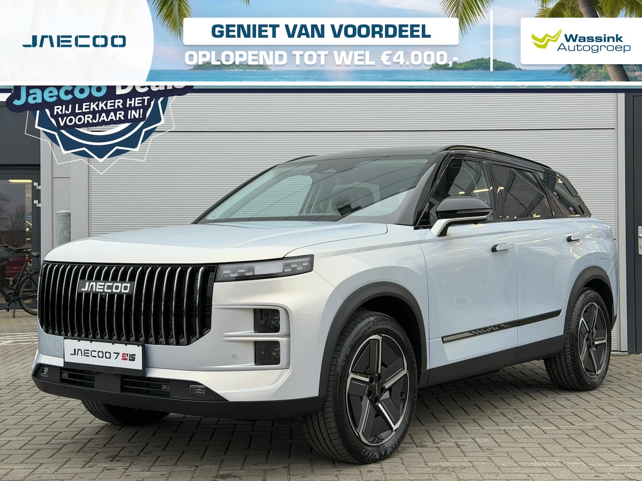 Jaecoo 7 - Phev Exclusive 348PK | Elektrisch verstelbare voorstoelen | Panoramadak/schuifdak | Ledere - AutoWereld.nl
