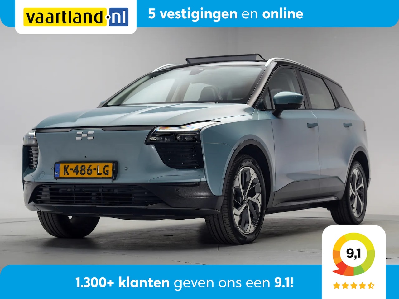 Aiways U5 - 63 kWh Premium [ Panoramadak Adapt.cruise Carplay 360-Camera ] - AutoWereld.nl