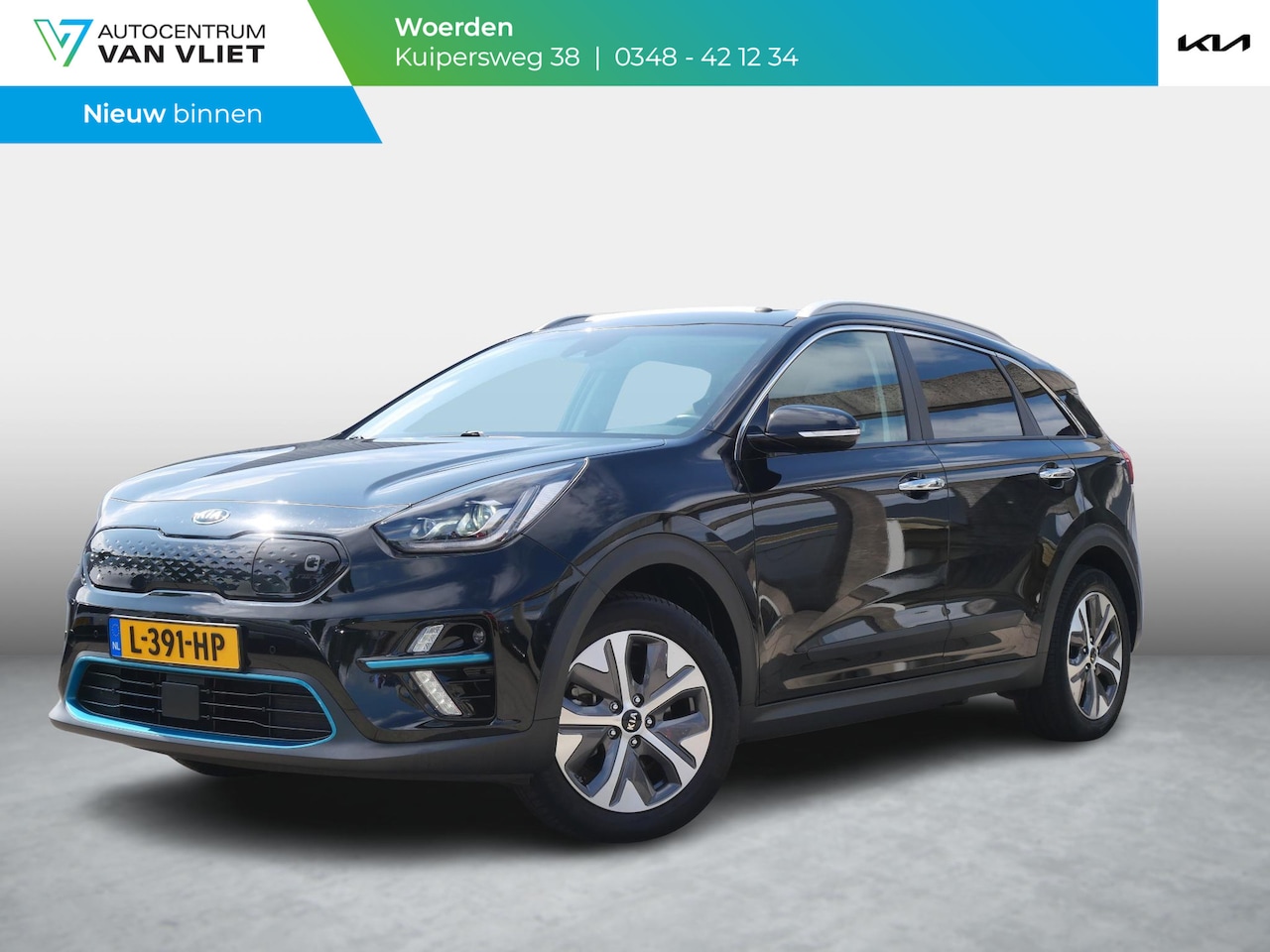 Kia e-Niro - ExecutiveLine 64 kWh | Stoel Verkoeling | Schuif/Kantel dak | Elek. Stoelen | - AutoWereld.nl