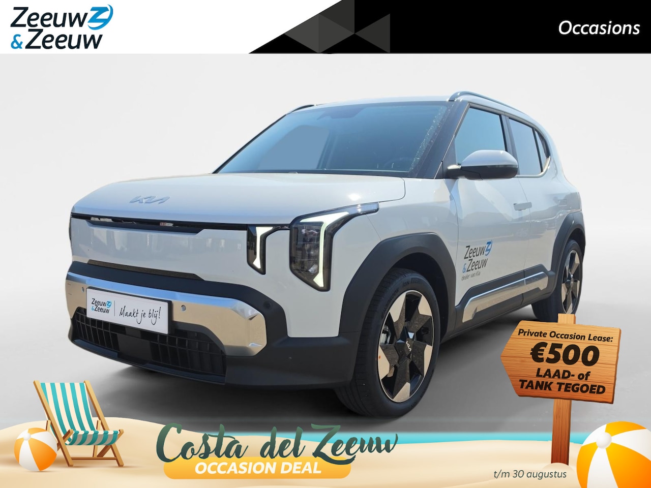 Kia EV2 - Plus 42.2 kWh | Navigatie | Climate control | Stoel + Stuurverwarming | Parkeer sensoren v - AutoWereld.nl
