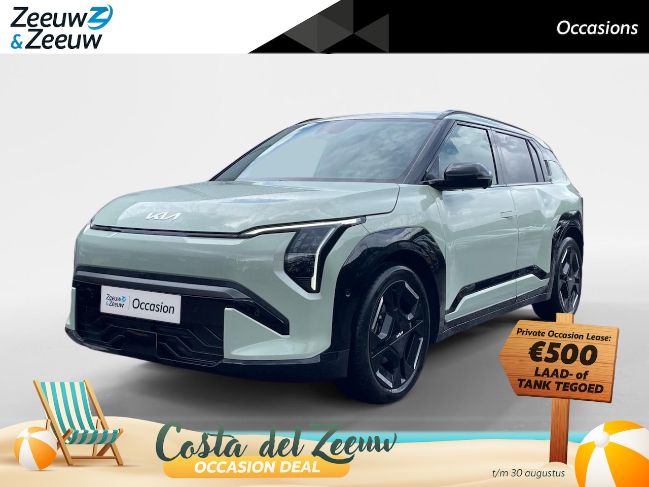 Kia EV3 - GT-PlusLine 81.4 kWh | Head up display | Elektrische achterklep | Harman Kardon | Stoelven - AutoWereld.nl