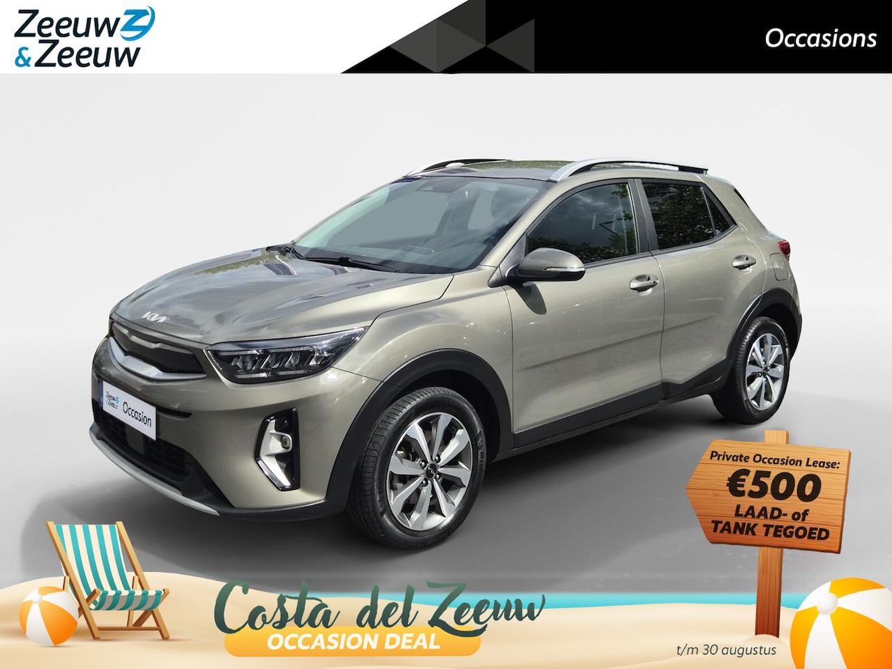 Kia Stonic - 1.0 T-GDi MHEV DynamicPlusLine | Afneembare Trekhaak | Cruise Control | Climate Control | - AutoWereld.nl