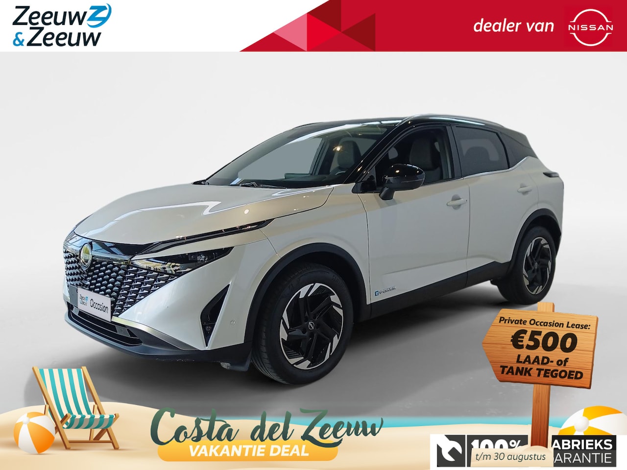 Nissan Qashqai - 1.5 e-Power N-Connecta | Navigatie | 360grd camera | Apple carplay & Android auto | Two-to - AutoWereld.nl