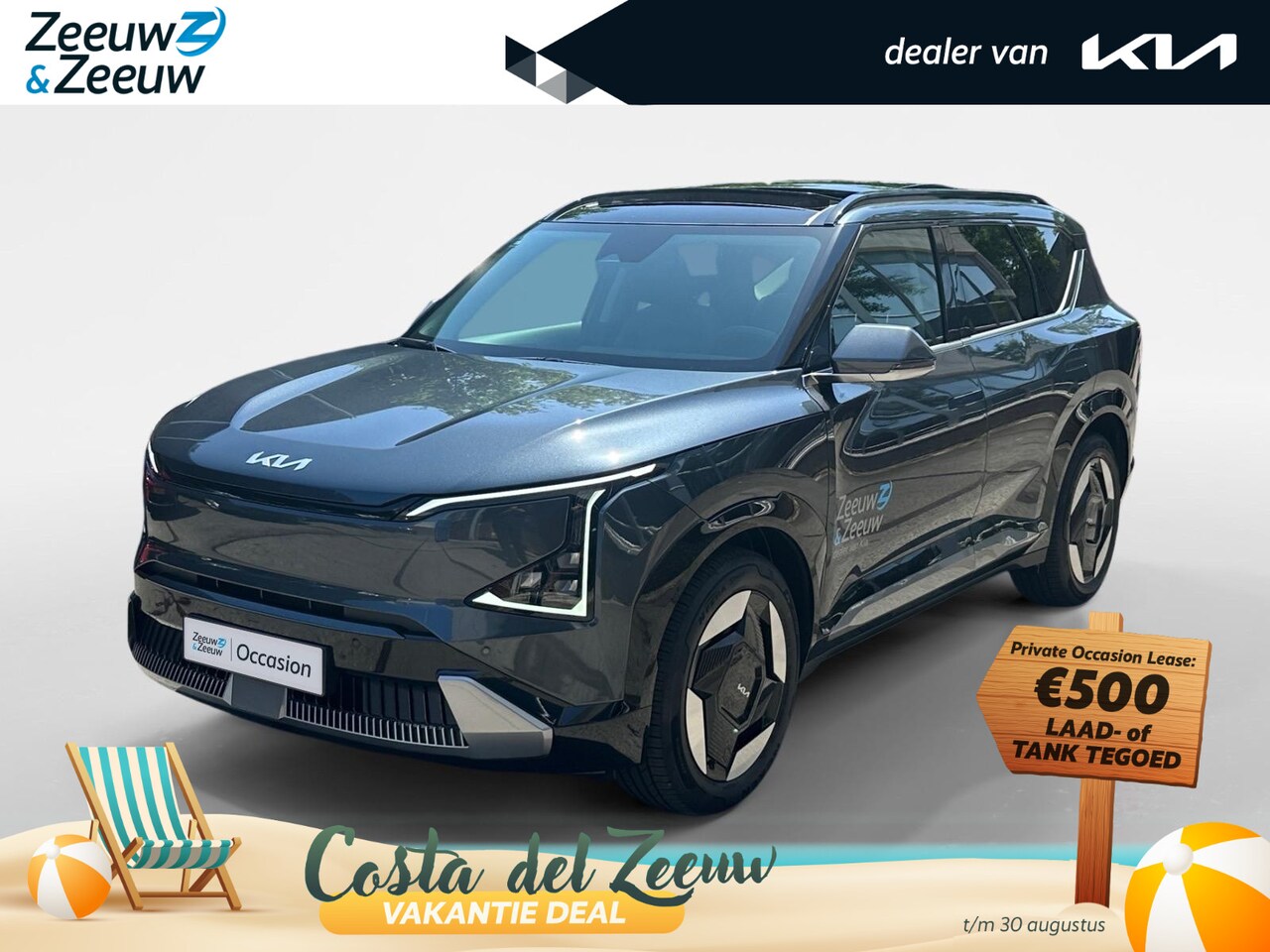Kia EV5 - Plus Advanced 81.4 kWh Pano dak | geventileerde stoelen | leder | Fabrieksgarantie tm 25-4 - AutoWereld.nl
