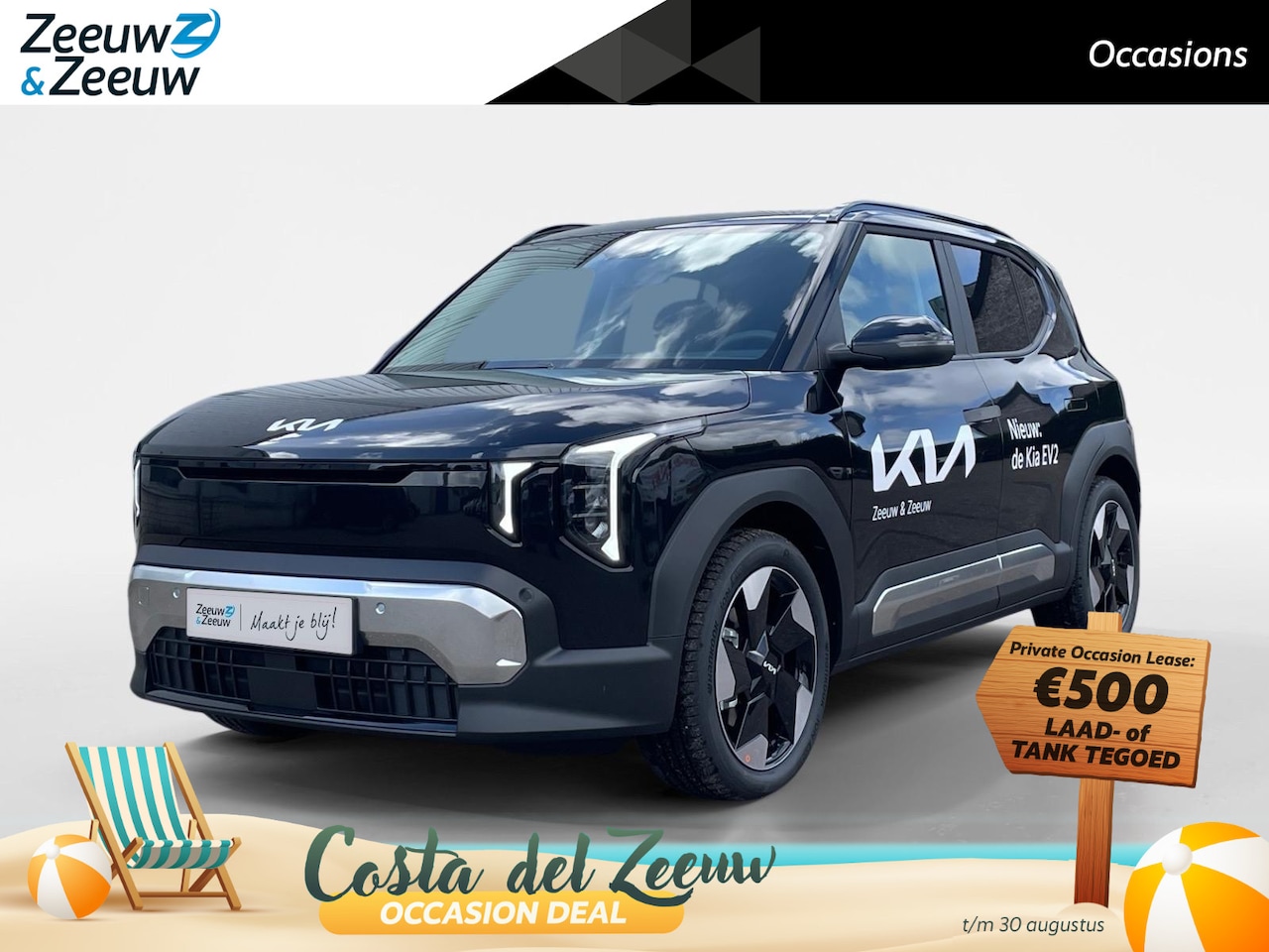 Kia EV2 - Plus Advanced 42.2 kWh | Navigatie | Climate control | Elektrische stoel verstelling | Sto - AutoWereld.nl