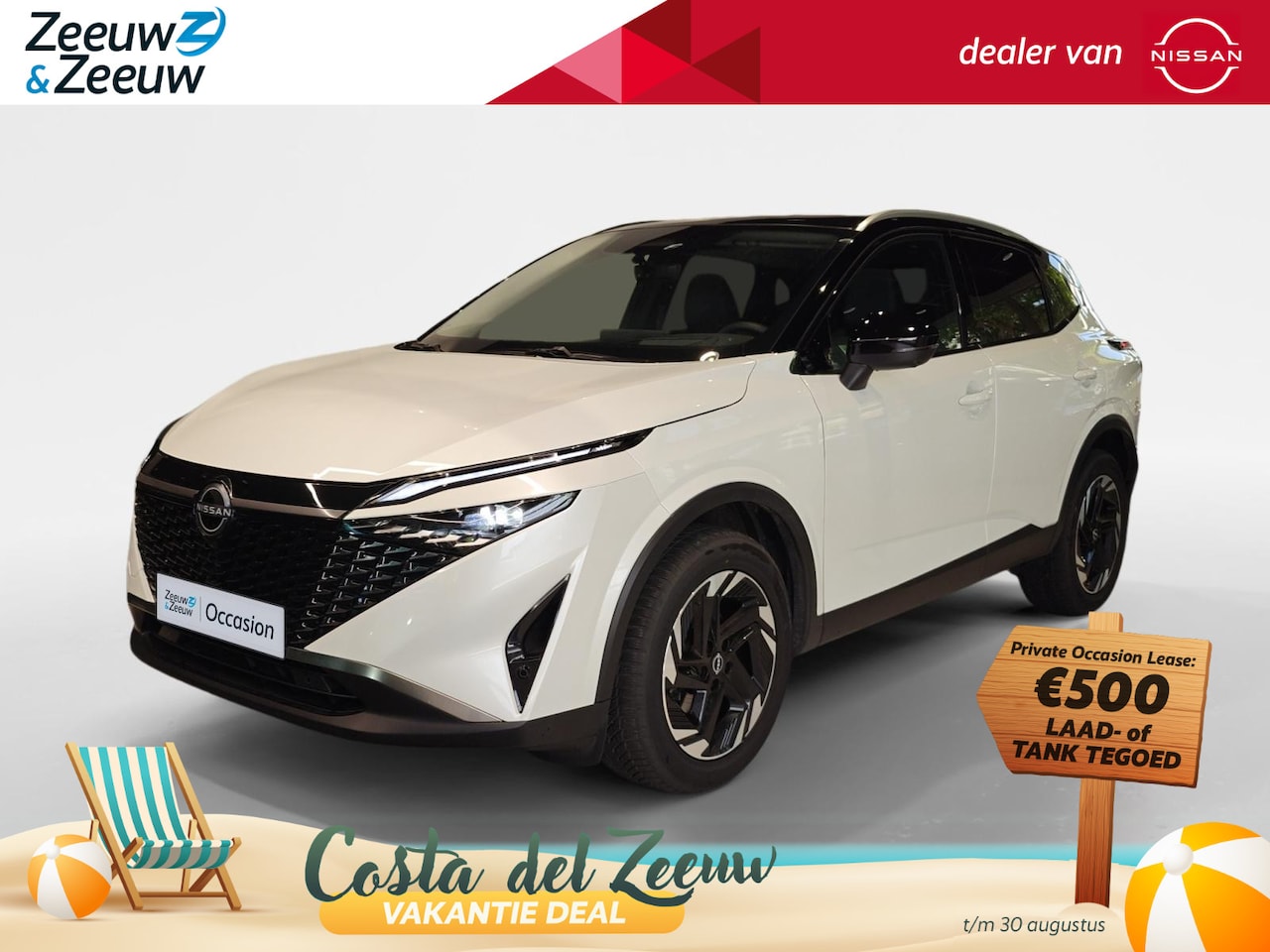 Nissan Qashqai - 1.3 MHEV Xtronic N-Connecta | ALL SEASON BANDEN | EASY PACK | COLD PACK | PANORAMA DAK - AutoWereld.nl