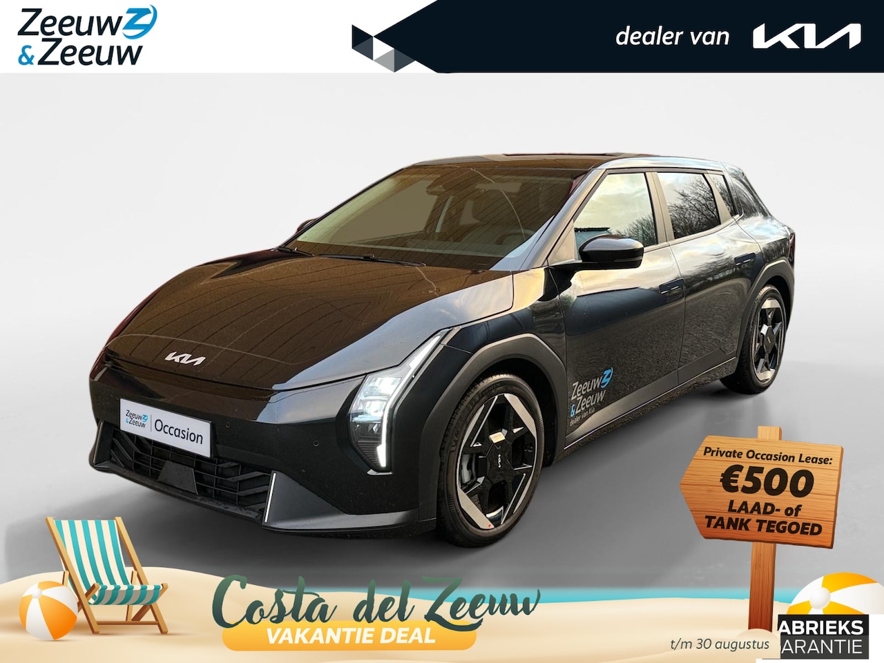 Kia EV4 - Plus Advanced 58.3 kWh 204 PK | Fabrieksgarantie t/m 17-11-2032 +3x 1 jaar* | NAP - AutoWereld.nl