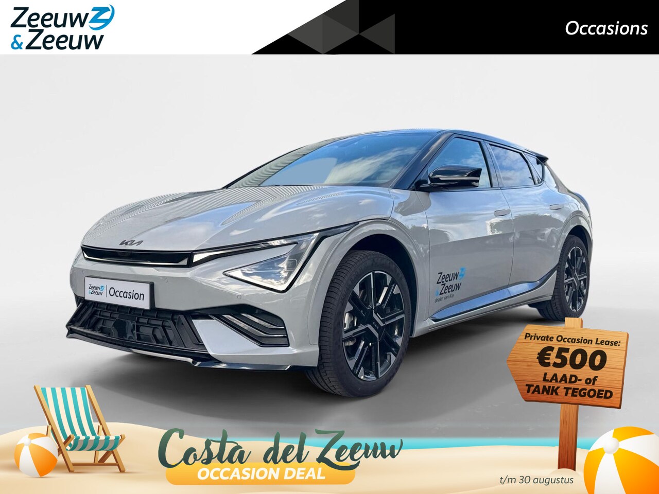Kia EV6 - GT-Line Business Edition 84 kWh | Two Tone | Climate control | Stoel verwarming + ventilat - AutoWereld.nl