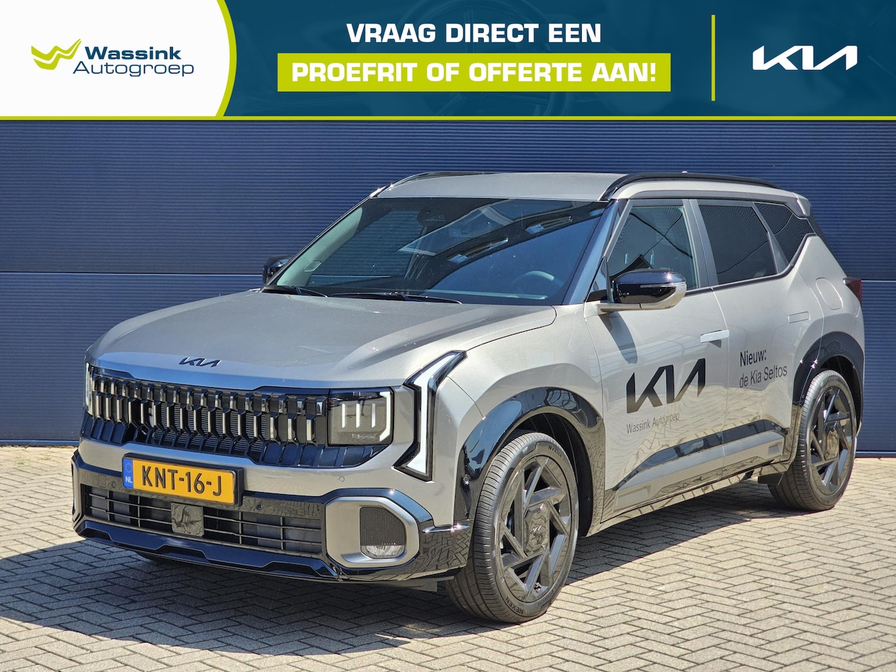 Kia Seltos - 1.6 GDi Hybrid X-Line Launch Edition | 360 CAMERA | STOELVENTILATIE | LEDER - AutoWereld.nl