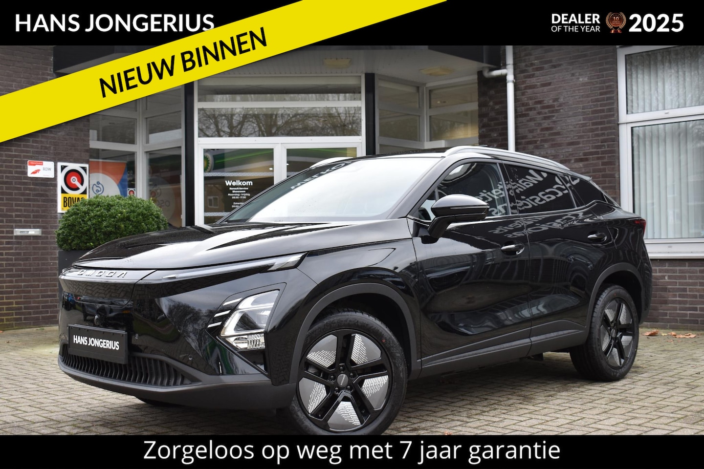 Omoda 5 - EV Premium | STOELVENTILATIE+STOELVERWARMING | VOORRAAD | ELEKTRISCHE STOELEN | PANORAMADA - AutoWereld.nl