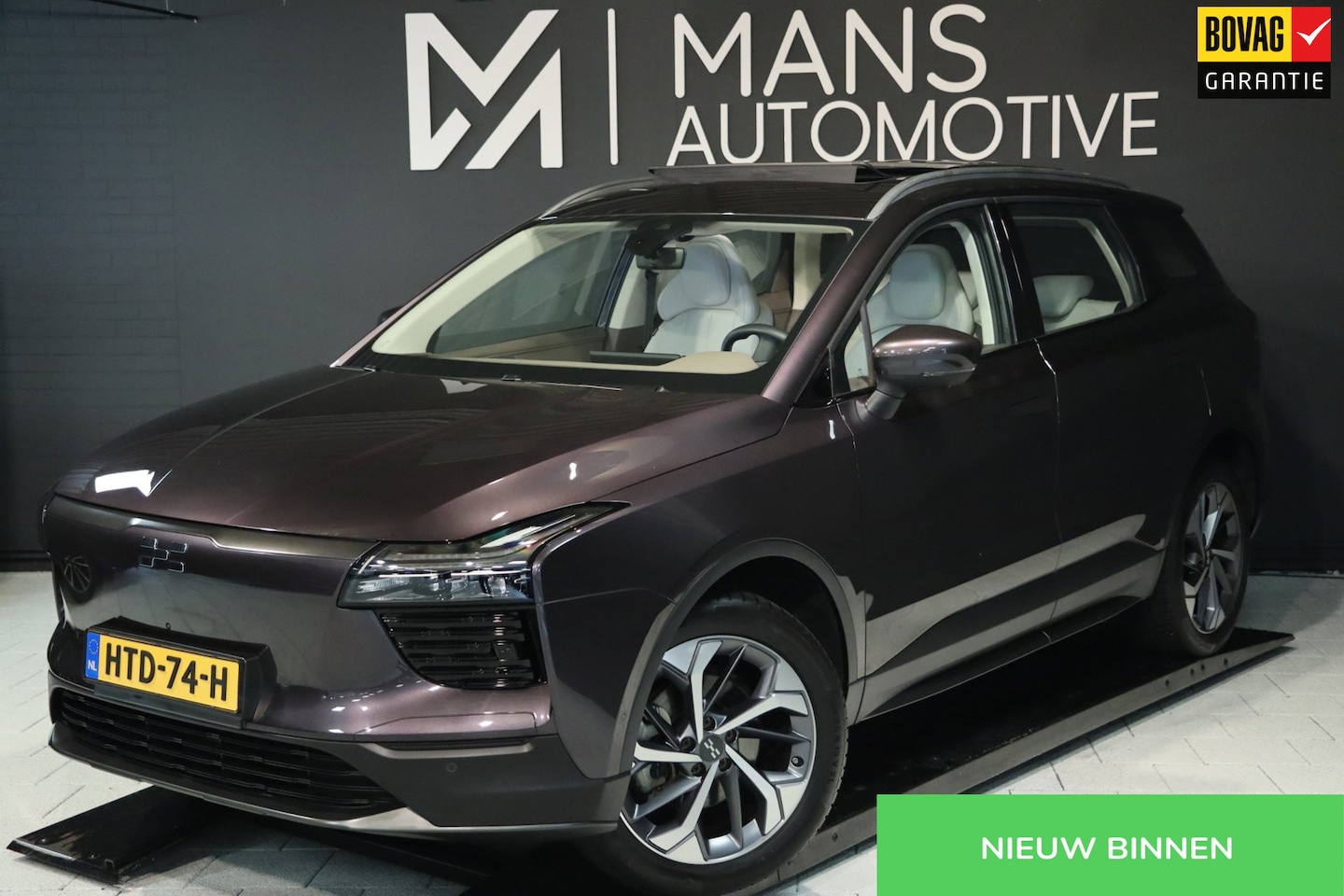 Aiways U5 - Prime 63kWh Showroom / PANO / ACC / 360 / KEYLESS / STOELVERW - AutoWereld.nl