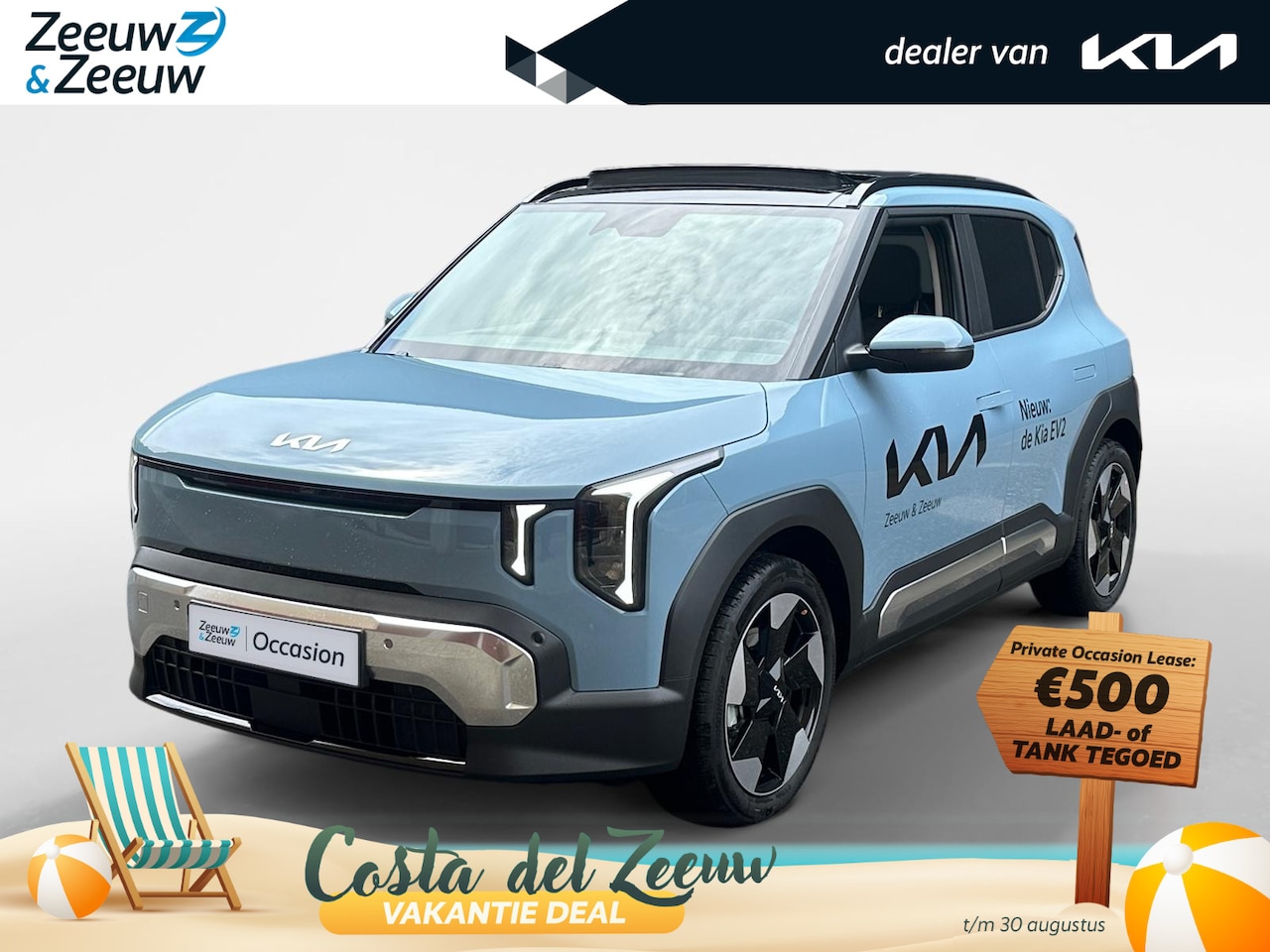 Kia EV2 - Plus Advanced 42.2 kWh Demo | panorama dak | Harman & Kardon | Navigatie | stoel stuurverw - AutoWereld.nl
