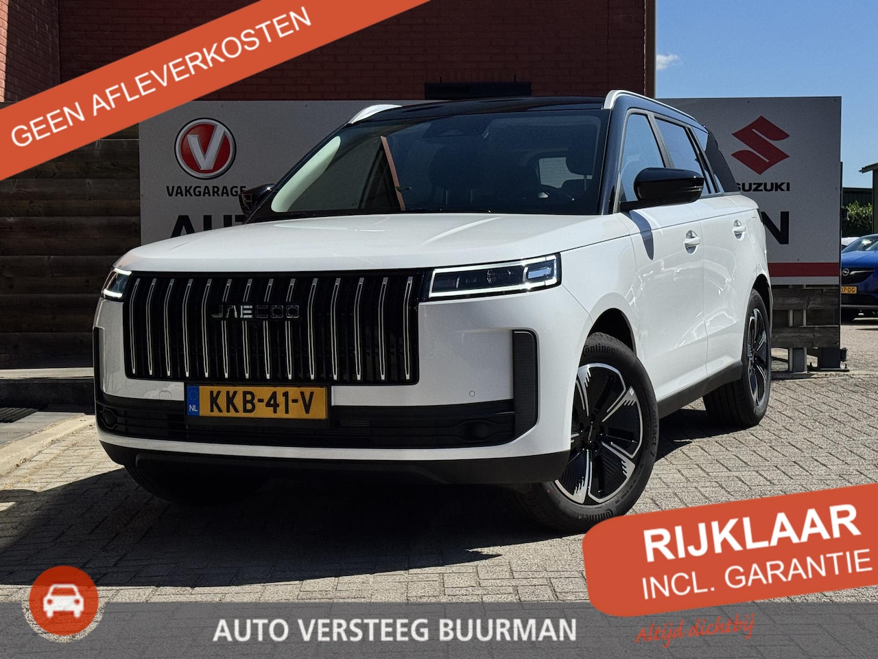 Jaecoo 5 - 1.5 T-GDi SHS-H Exclusive Panoramadak, Stoelverwarming/ventilatie, 360 Camera, Lederen Bek - AutoWereld.nl