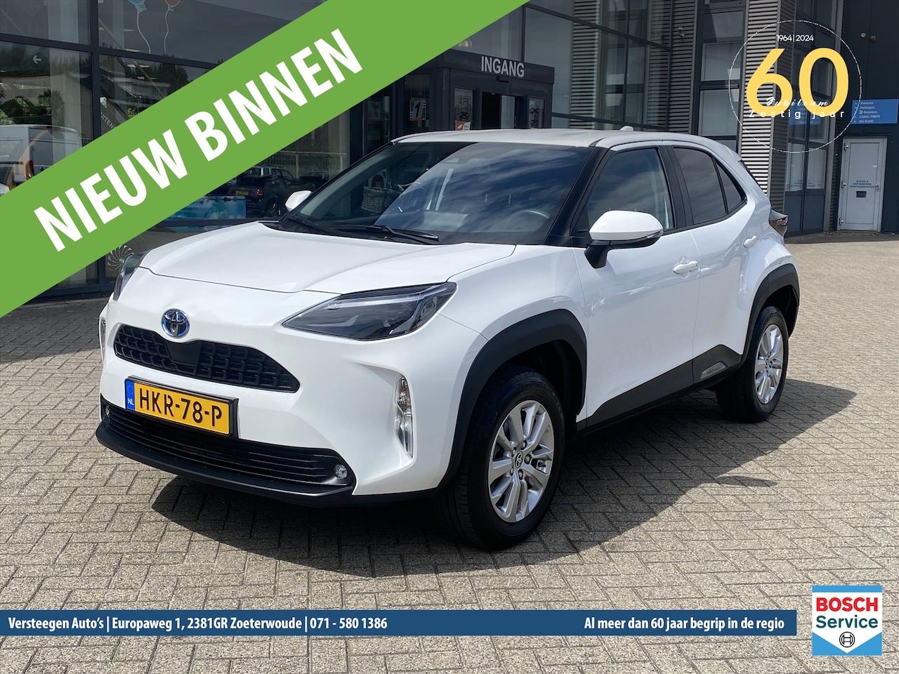 Toyota Yaris Cross - 1.5 VVT-I Hybrid 116pk CVT Comfort - AutoWereld.nl