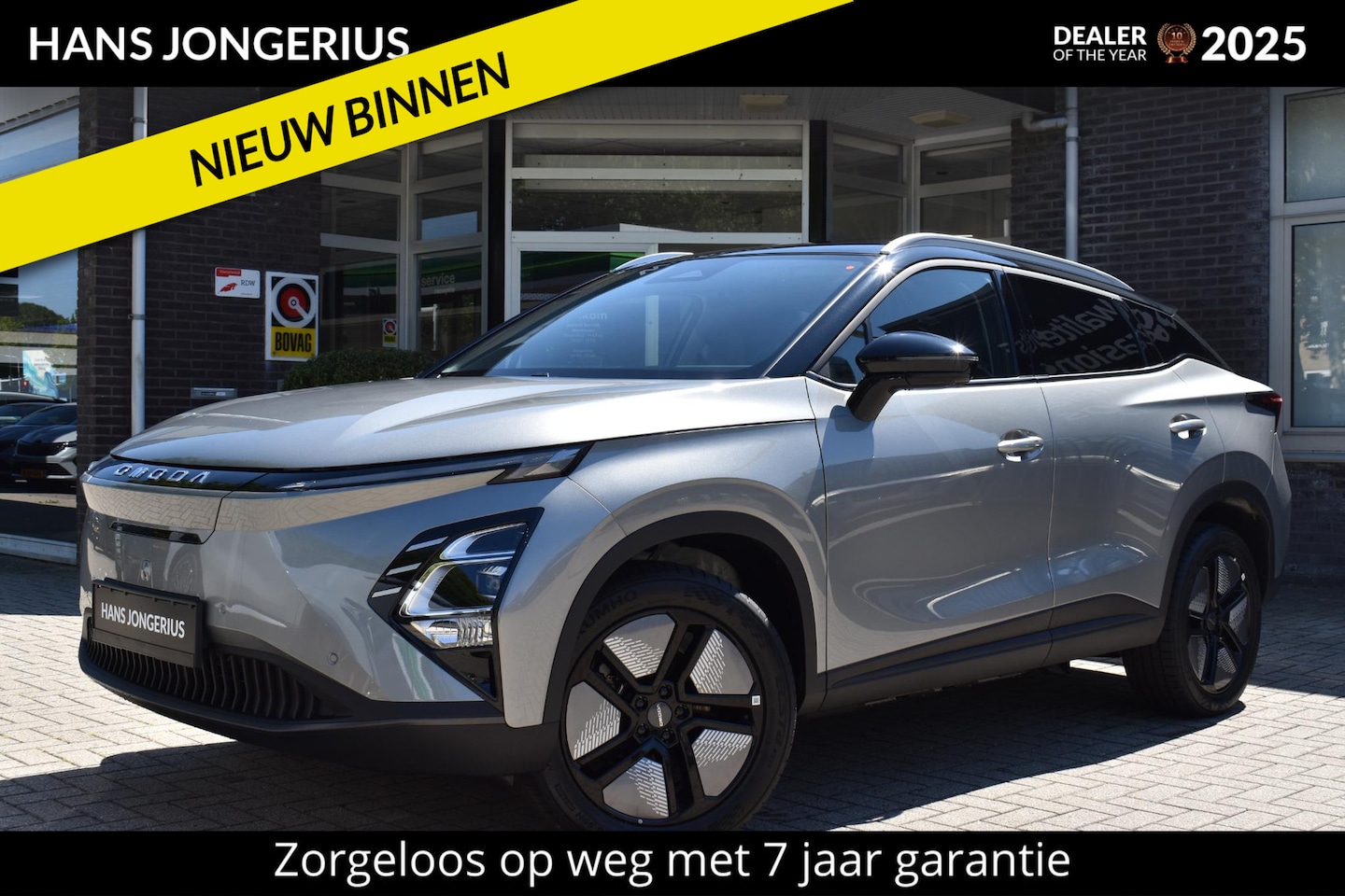 Omoda 5 - EV Premium 61 kWh | INCLUSIEF INRUILPREMIE | BIJTELLINGSVOORDEEL | STOELVENTILATIE/VERWARM - AutoWereld.nl